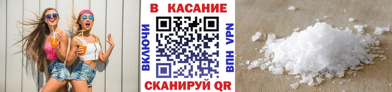 Как найти наркотики Ростов-на-Дону СК  COCAIN  Мефедрон  АМФ  ГАШИШ  Конопля 
