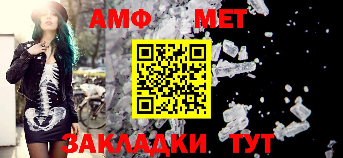 АМФ  Вход с VPN  Ростов-на-Дону  кракен tor  АМФЕТАМИН  Amphetamine Розовый 