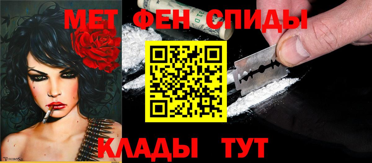 Amphetamine  Ростов-на-Дону  Amphetamine Premium 