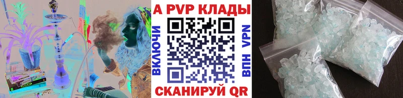 A-PVP СК  Ростов-на-Дону 