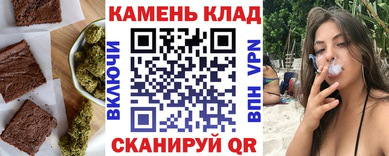 Cannafood конопля  Ростов-на-Дону 