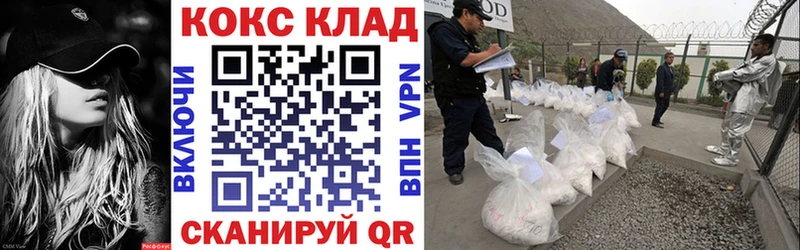 дарк нет Telegram  купить наркоту  Ростов-на-Дону  Кокаин 98% 