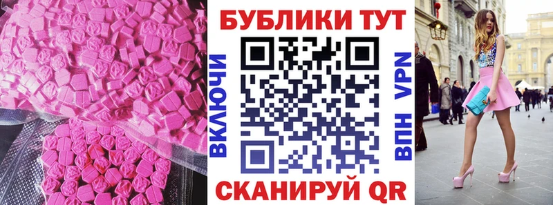 Экстази DUBAI Ростов-на-Дону