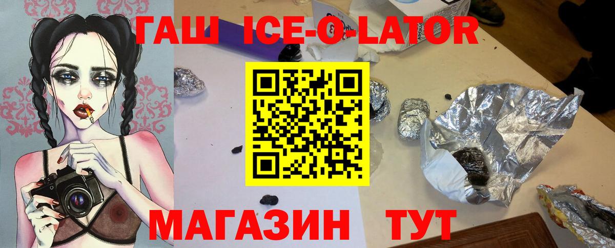 Codein Ростов-на-Дону