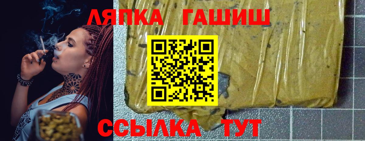 ГАШИШ AMNESIA HAZE Ростов-на-Дону