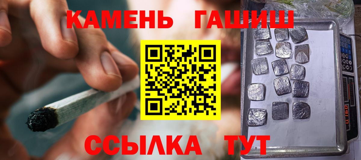 ГАШ Premium Ростов-на-Дону