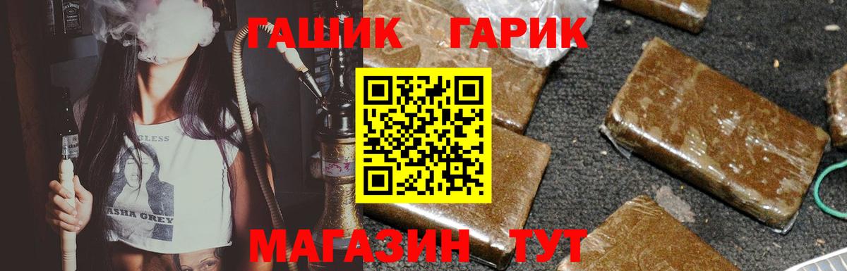 Гашиш AMNESIA HAZE  Вход с VPN  Ростов-на-Дону  ГАШИШ VHQ 