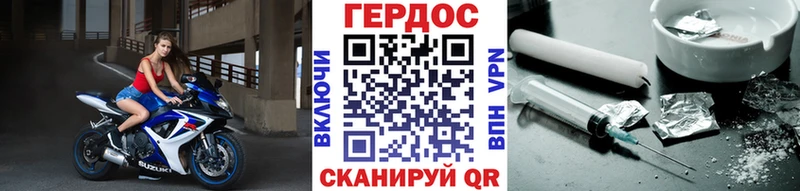 Героин афганец  где найти   Ростов-на-Дону 