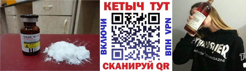 КЕТАМИН VHQ  как найти наркотики  Ростов-на-Дону 