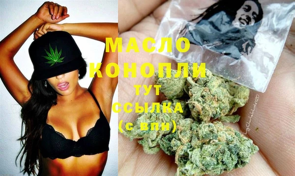 дистиллят марихуана Саяногорск