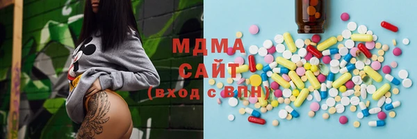 МДПВ Куйбышев