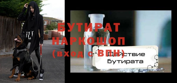 прущие крисы Кулебаки