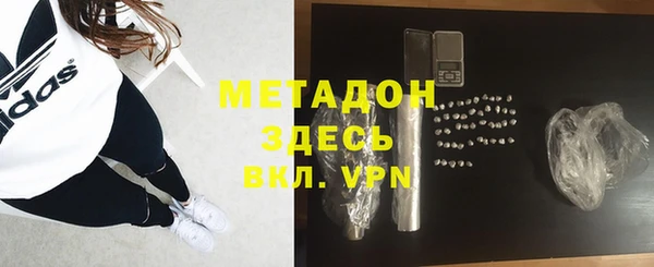 МДПВ Куйбышев