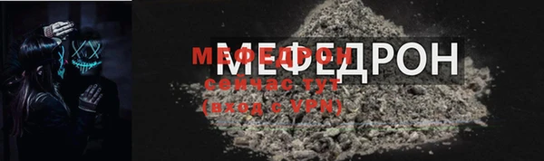 МДПВ Куйбышев