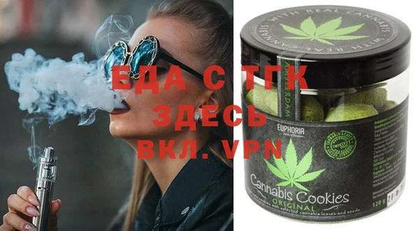 марихуана Кукмор