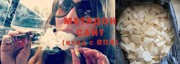 МДПВ Куйбышев