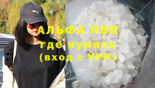 МДПВ Куйбышев