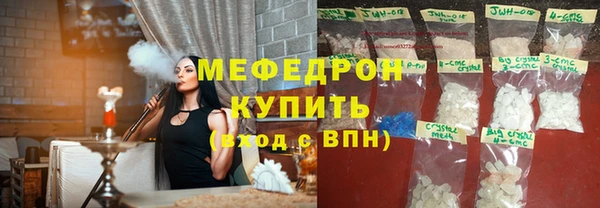марихуана Кукмор