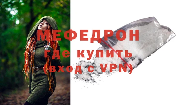 МДПВ Куйбышев