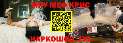 мяу мяу мука Кингисепп
