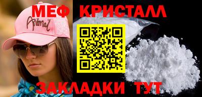 альфа пвп Балашиха