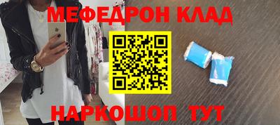 мет Балаково