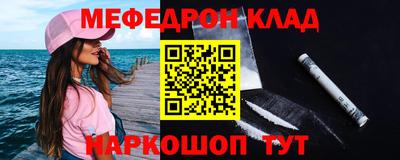 ешки Кинель