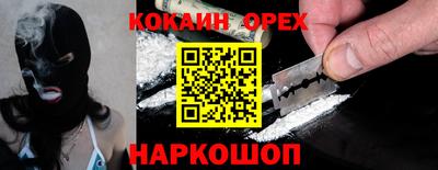 мяу мяу мука Кингисепп