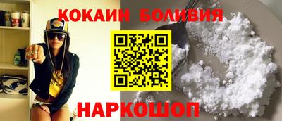 кокаин Кимры