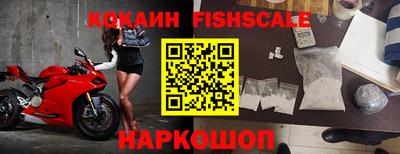 кокаин Кимры