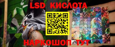 ешки Кинель