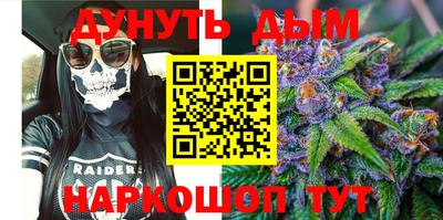 мяу мяу мука Будённовск