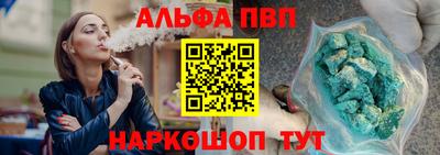 мет Балаково