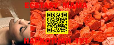 мяу мяу мука Будённовск