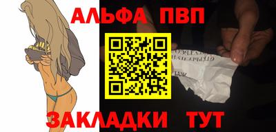 мет Балаково