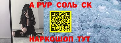 ешки Кинель