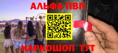кокаин Кимры