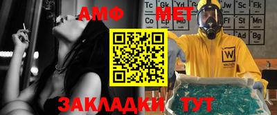 мяу мяу мука Будённовск