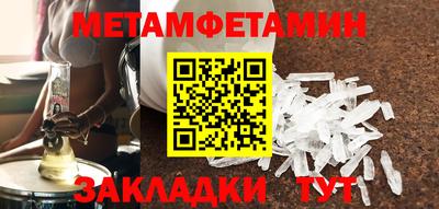 мет Балаково