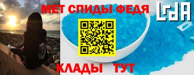 мефедрон Бузулук