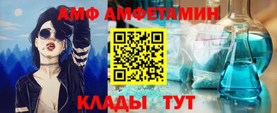 альфа пвп Балашиха