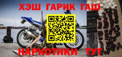 мет Балаково