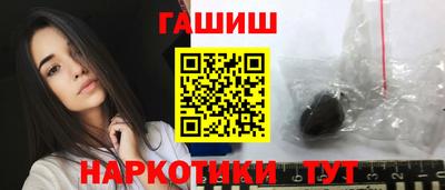 ГАЛЛЮЦИНОГЕННЫЕ ГРИБЫ Бугуруслан