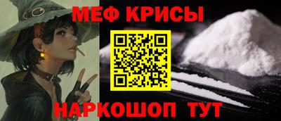 кокаин Кимры
