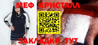 мефедрон Бузулук