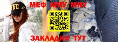 мяу мяу мука Кингисепп