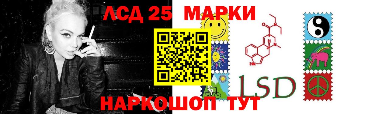 Лсд 25 экстази кислота  Лсд 25 экстази  hydra зеркало  Вход с VPN  LSD-25 экстази ecstasy  Ростов-на-Дону 