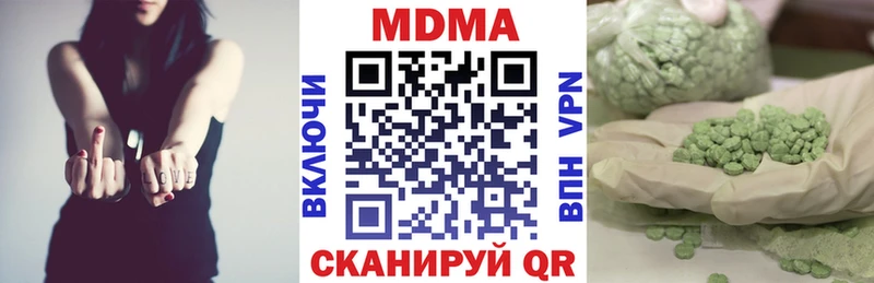 MDMA crystal  где купить   Ростов-на-Дону 