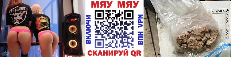 МЕФ mephedrone  Ростов-на-Дону 